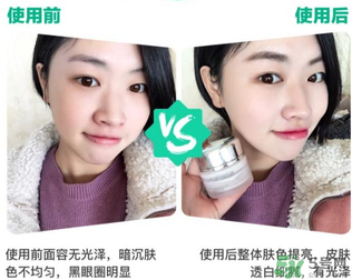 花洛素顏霜怎么用？花洛素顏霜需要卸妝嗎？