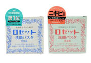 rosette paste硫磺祛痘洗面膏多少錢？日本價格