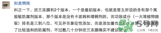 dmc欣蘭是什么牌子？欣蘭是哪個國家的什么檔次？