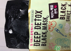 竹炭面膜多久用一次？竹炭面膜用完要洗臉嗎
