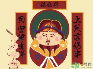小年穿什么衣服？小年穿衣指南
