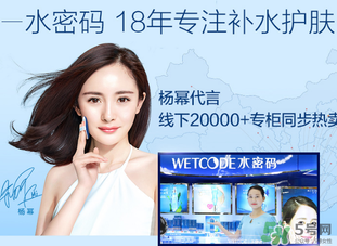 水密碼一套多少錢？水密碼套裝多少錢一套？