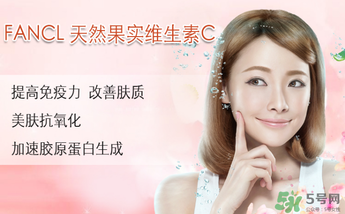 fancl維生素c怎么吃？fancl維生素c服用方法