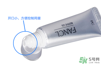 fancl眼霜專柜多少錢？fancl眼霜價(jià)格
