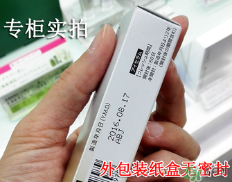 fancl眼霜保質期多久？fancl過期了還能用嗎？