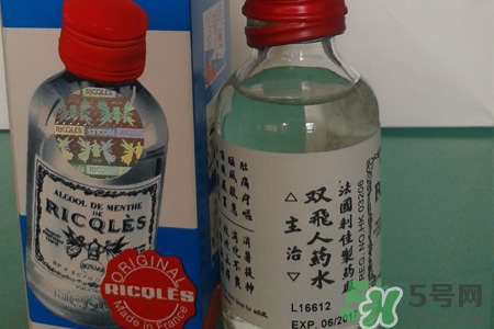 雙飛人藥水可以祛痘嗎？雙飛人藥水能去痘嗎？