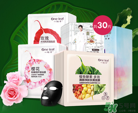 一葉子面膜可以天天敷嗎？一葉子面膜一周用幾次？
