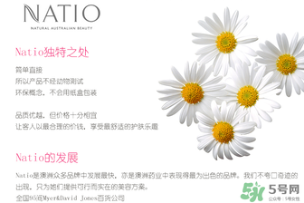 natio爽膚水孕婦可以用嗎？natio孕婦可以用嗎？