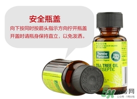 星期四茶樹精油和凝膠哪個好？星期四農莊茶樹精油和凝膠對比