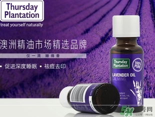 星期四農(nóng)莊薰衣草精油怎么用？星期四薰衣草精油使用方法