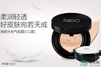 ?rec是什么牌子化妝品？?rec是什么品牌？