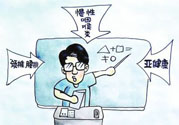 咽喉炎看的好嗎？咽喉炎能徹底治好嗎？
