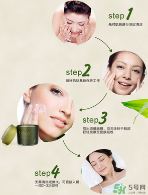 姬存希睡眠面膜怎么用？姬存希睡眠面膜要洗嗎？