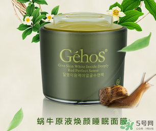 姬存希睡眠面膜怎么用？姬存希睡眠面膜要洗嗎？