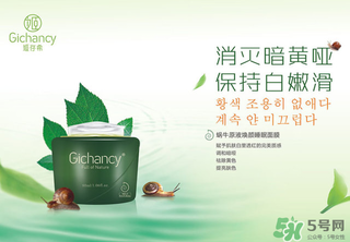 姬存希品牌怎么樣？姬存希是護膚品可靠嗎？