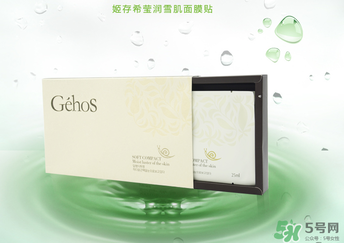 姬存希蠶絲面膜多少錢？姬存希面膜多少錢一盒？