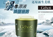 姬存希睡眠面膜怎么用？姬存希睡眠面膜要洗嗎？