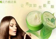 N7發膜怎么用？N7發膜使用方法