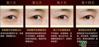 ?姬存希眼霜怎么用？?姬存希眼霜使用方法