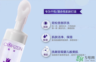 寇辰洗面奶多少錢？寇辰洗面奶價格