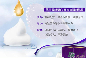 寇辰洗面奶多少錢？寇辰洗面奶價格