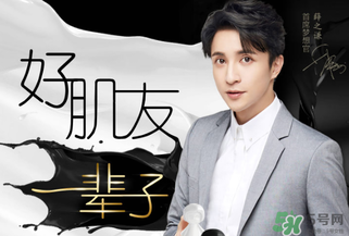 膜法世家黑面膜多少錢？膜法世家黑面膜價(jià)格