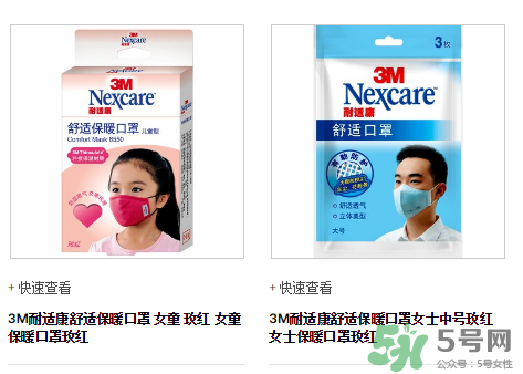 3m口罩能用多久？3m口罩能防霧霾嗎？