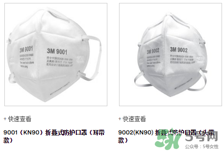 3m口罩能用多久？3m口罩能防霧霾嗎？