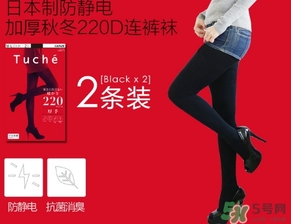 gunze郡是和厚木哪個好？郡是連褲襪和厚木對比