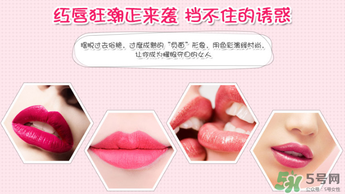 朵色唇釉多少錢？朵色唇釉多少錢一支？