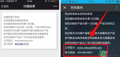 朵色唇釉怎么辨別真假？朵色唇釉真假鑒別圖
