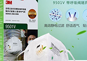 pitta mask口罩和3m口罩哪個(gè)好？pitta口罩和3m口罩對(duì)比區(qū)別