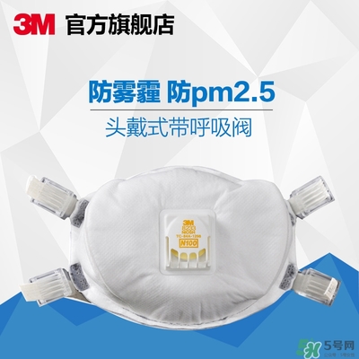 3m口罩多少錢一個？3m口罩價格及圖片