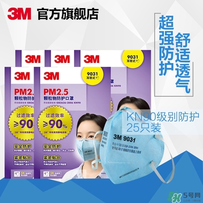 3m口罩多少錢一個？3m口罩價格及圖片