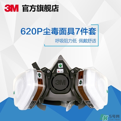 3m口罩多少錢一個？3m口罩價格及圖片