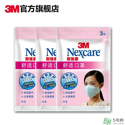 3m口罩多少錢一個？3m口罩價格及圖片