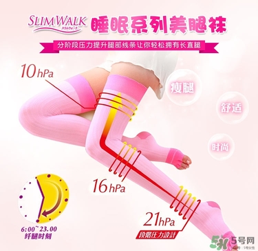 slimwalk瘦腿襪多少錢？slimwalk瘦腿襪價格