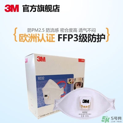 3m口罩多少錢一個？3m口罩價格及圖片