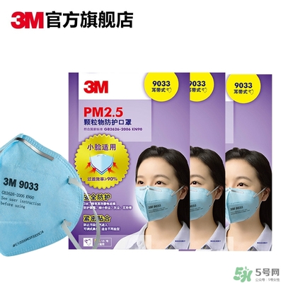 3m口罩多少錢一個？3m口罩價格及圖片
