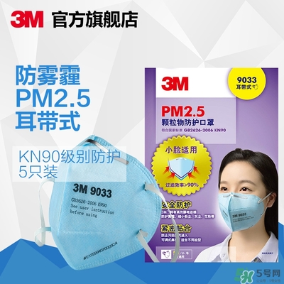 3m口罩多少錢一個？3m口罩價格及圖片