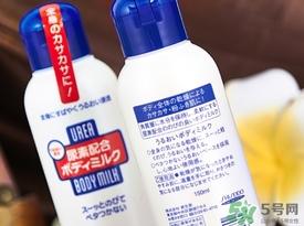 資生堂尿素身體乳怎么樣？資生堂尿素身體乳怎么用？