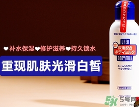 資生堂尿素身體乳怎么樣？資生堂尿素身體乳怎么用？