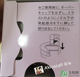 奧爾濱乳液怎么打開(kāi)？奧爾濱滲透乳怎么開(kāi)瓶？