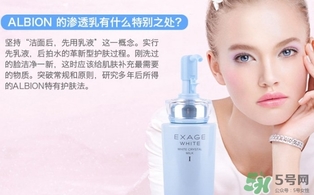 奧爾濱乳液怎么打開(kāi)？奧爾濱滲透乳怎么開(kāi)瓶？