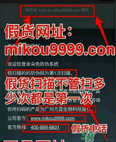 朵色口紅怎么辨別真假？朵色口紅真假對比