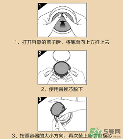 朵色氣墊怎么打開？朵色氣墊怎么用？