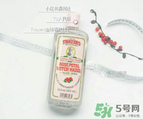 津爾氏爽膚水怎么樣？津爾氏爽膚水哪款好用？