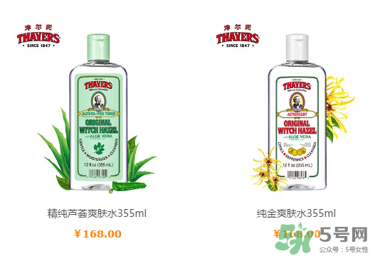 津爾氏是幾線品牌？金縷梅是什么牌子