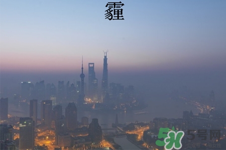 霧霾天開空氣凈化器有用嗎？空氣凈化器能除霧霾嗎？