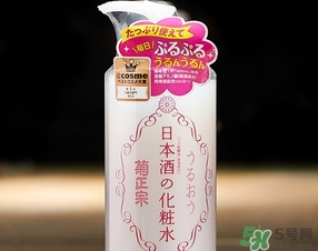 菊正宗化妝水適合什么膚質(zhì)？菊正宗化妝水對(duì)皮膚的刺激性大嗎？